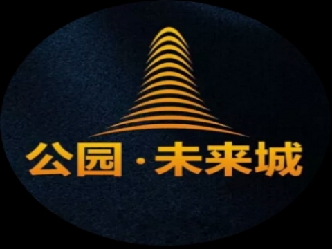 公園·未來(lái)城