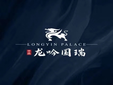 中梁·龍吟國(guó)瑞