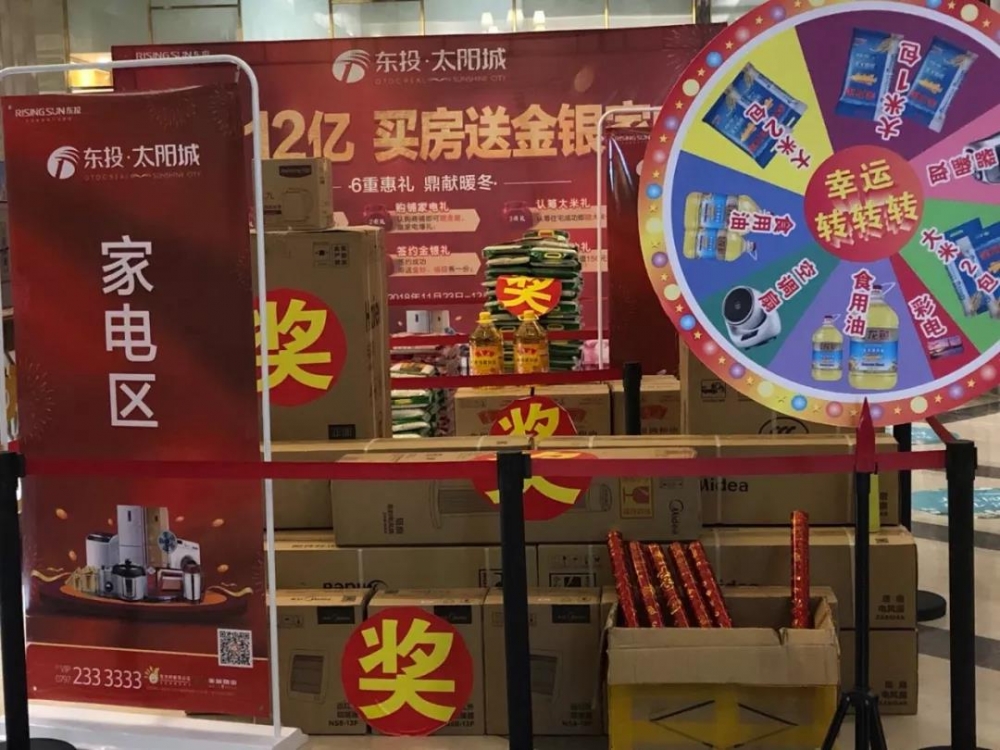 1543042498117786.jpg 微信圖片_20181124103055.jpg