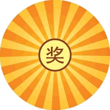 1543042723971098.gif 微信圖片_20181124103203.gif