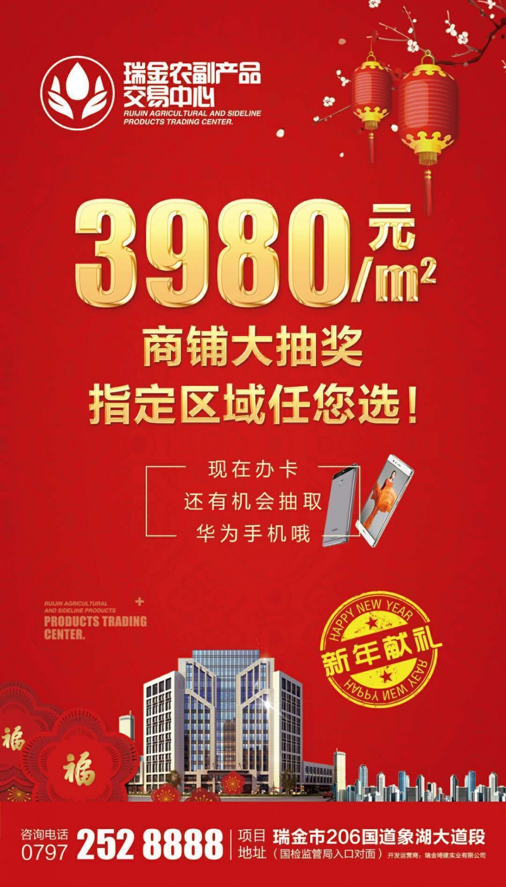 1548493222543104.jpg 微信圖片_20190126165622.jpg