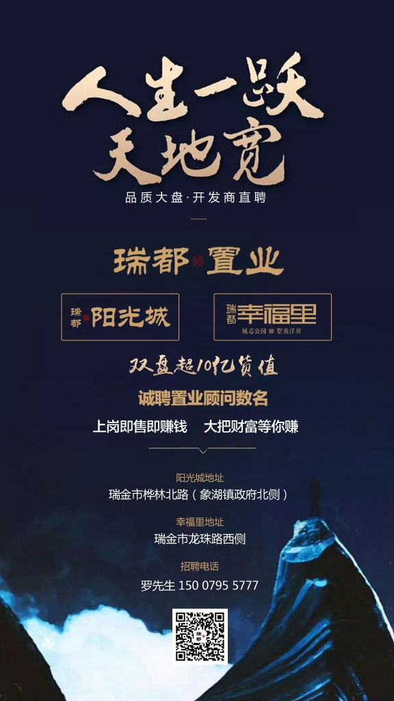 1562978075219591.jpg 招聘.jpg