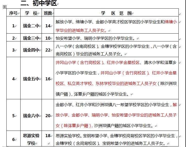 1563596965396150.jpg 03.jpg