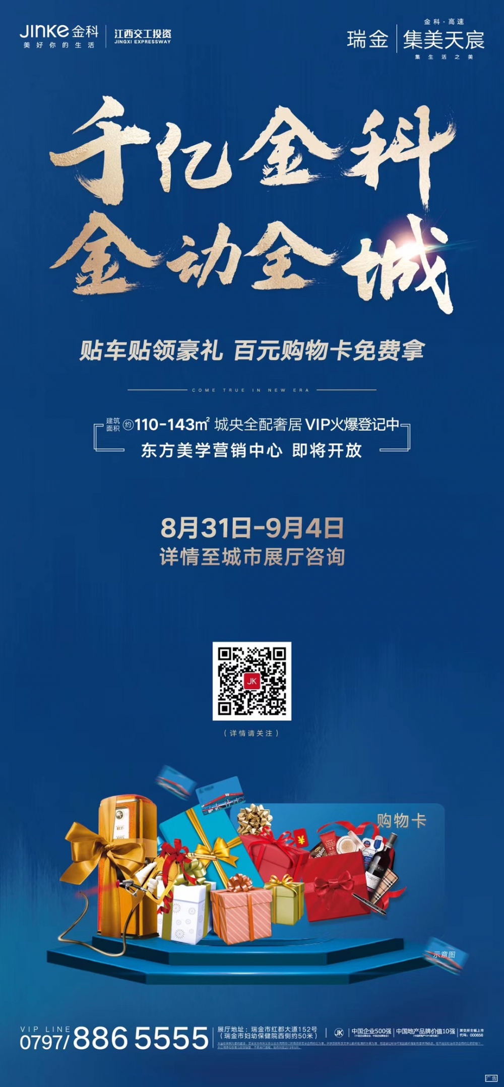 1567221182106503.jpg 微信圖片_20190831110614.jpg