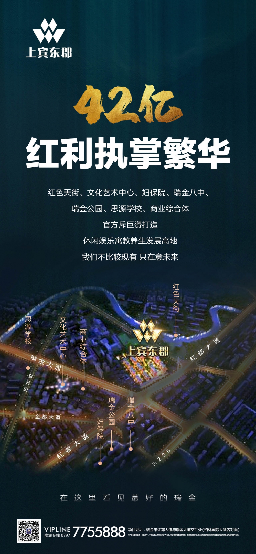 1569140399100578.jpg 微信圖片_20190922150437.jpg