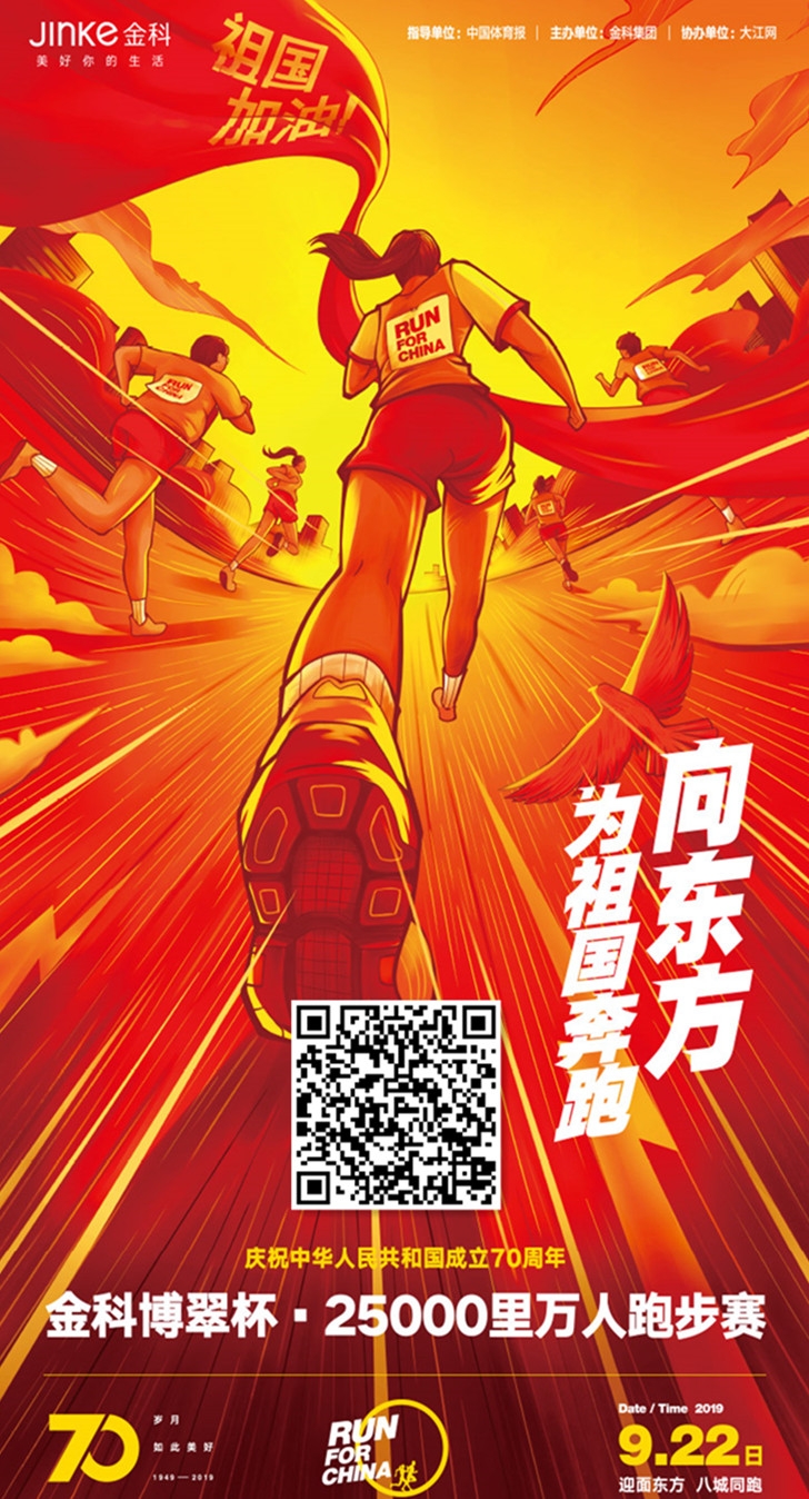 1569140503604854.jpg 微信圖片_20190922161842.jpg