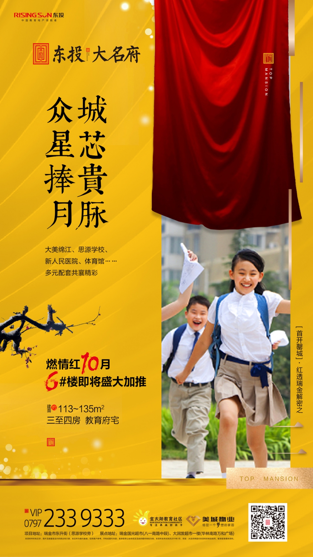 1570794416782059.jpg 微信圖片_20191011193622.jpg