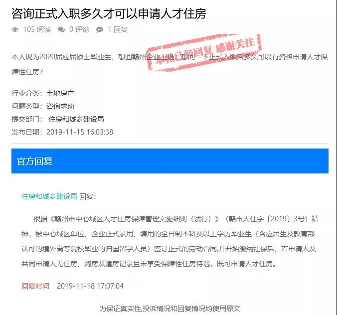 1574247568120088.jpg 微信圖片_20191120133546.jpg