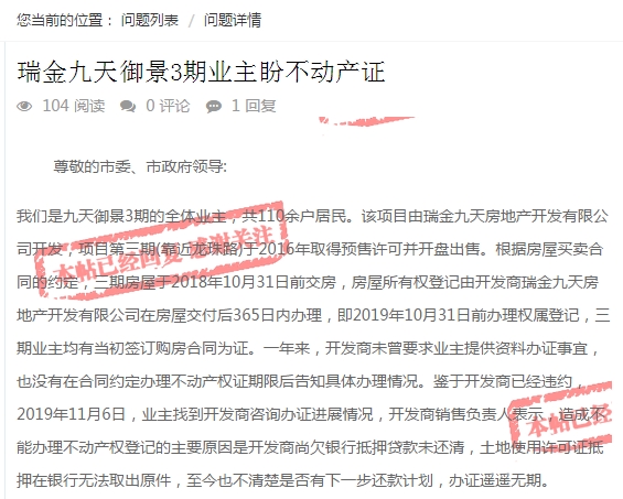 1574383038493187.png 微信圖片_20191122031330.png