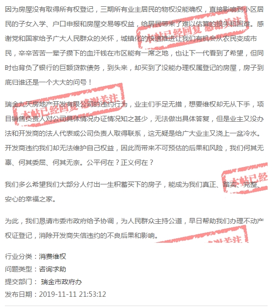 1574383052300275.png 微信圖片_20191122031426.png