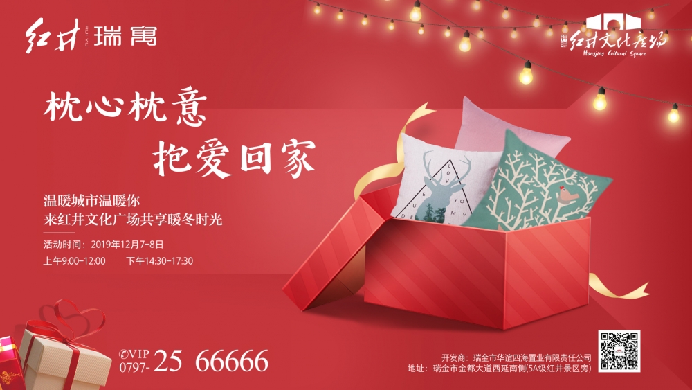 1575507833236502.jpg 微信圖片_20191205090239.jpg