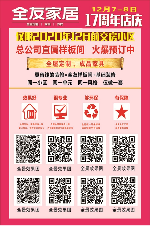 1575597522630759.png 微信圖片_20191206095628.png