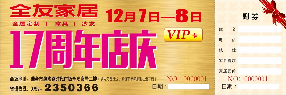 1575597671276307.png 微信圖片_20191206100042.png