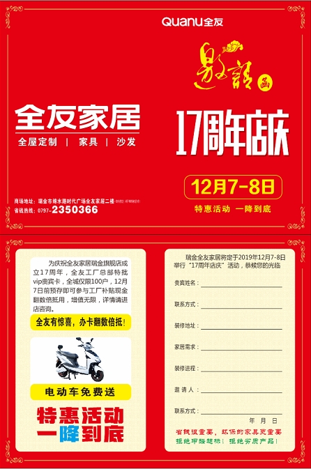 1575597688109692.png 微信圖片_20191206100048.png