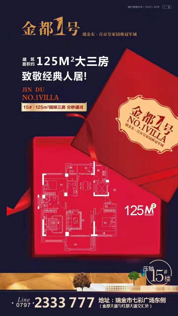 1576827651630329.jpg 微信圖片_20191220153746.jpg