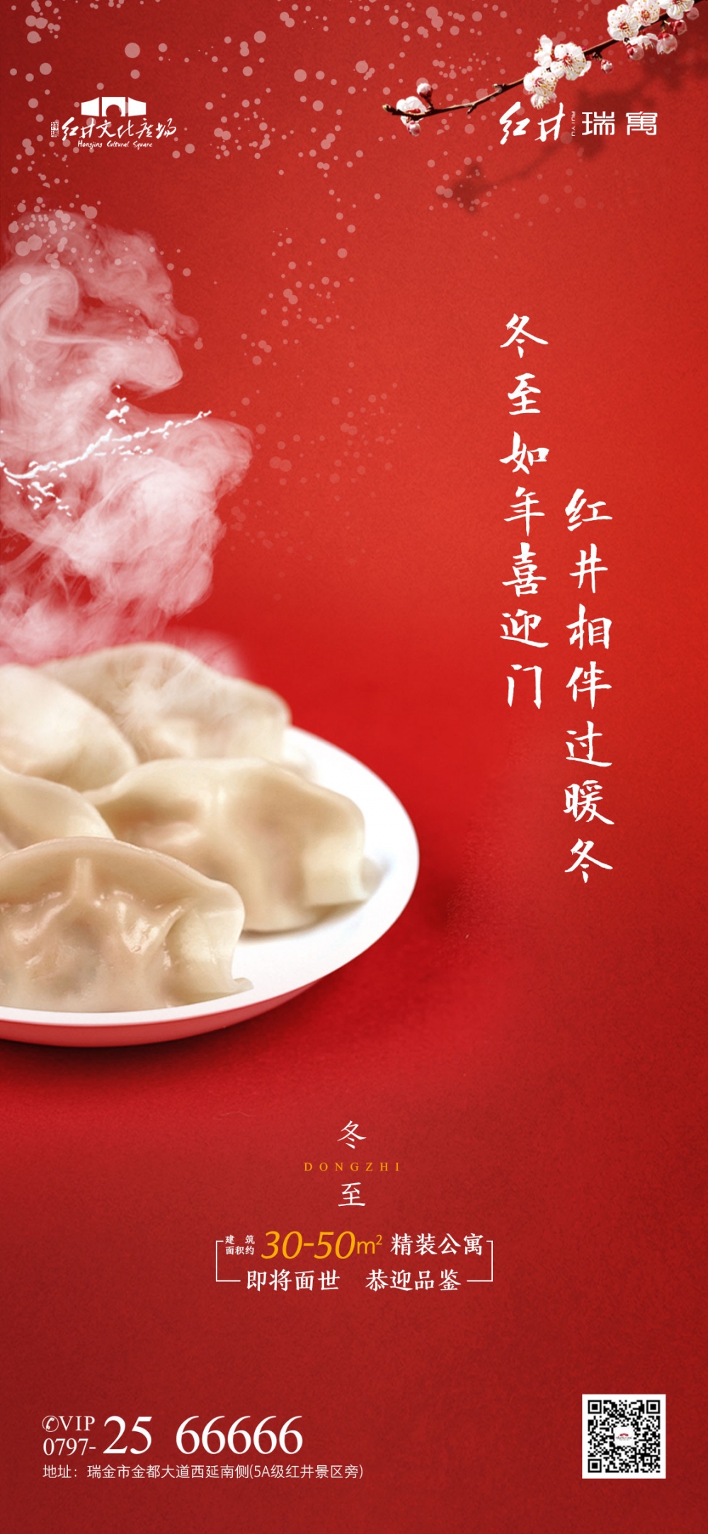 1576982552348772.jpg 10.jpg