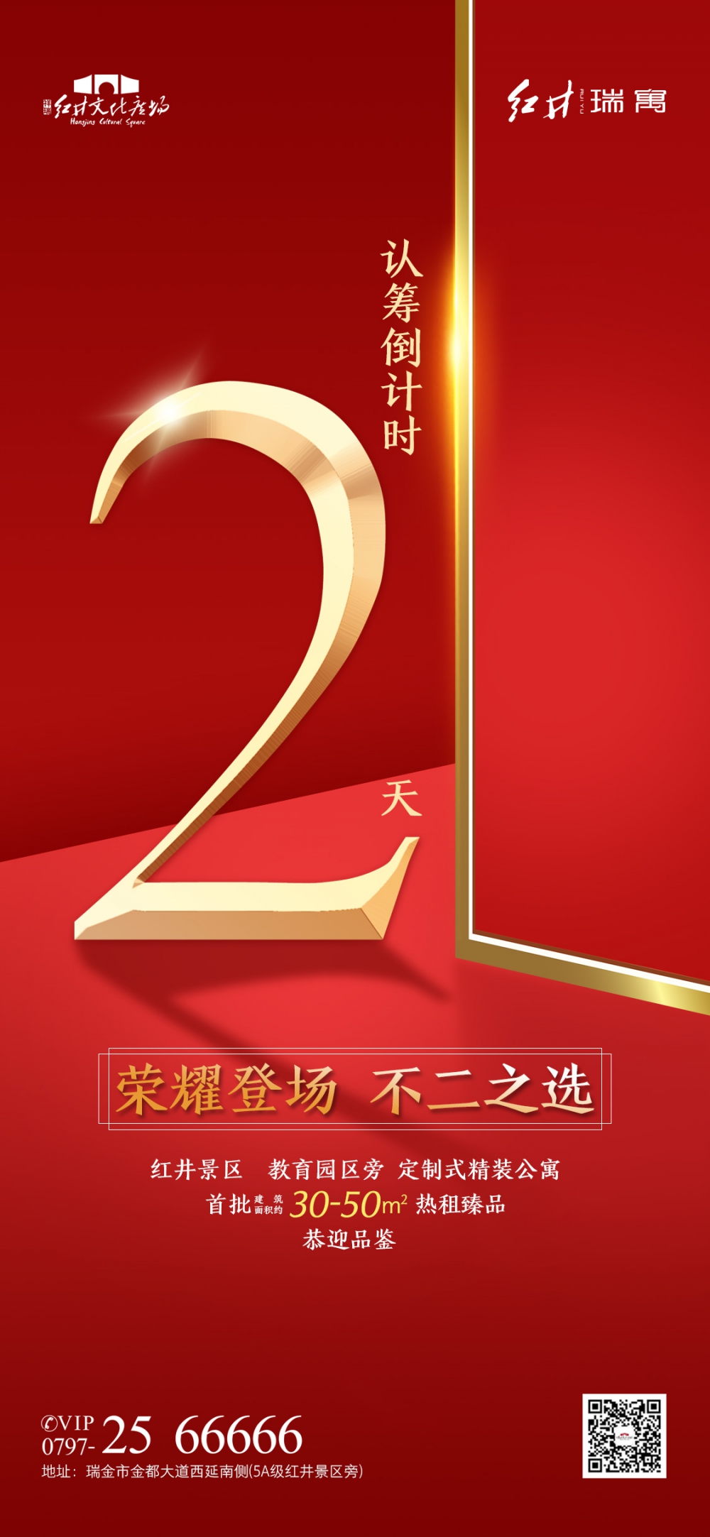 1578536377108418.jpg 微信圖片_20200109101503.jpg