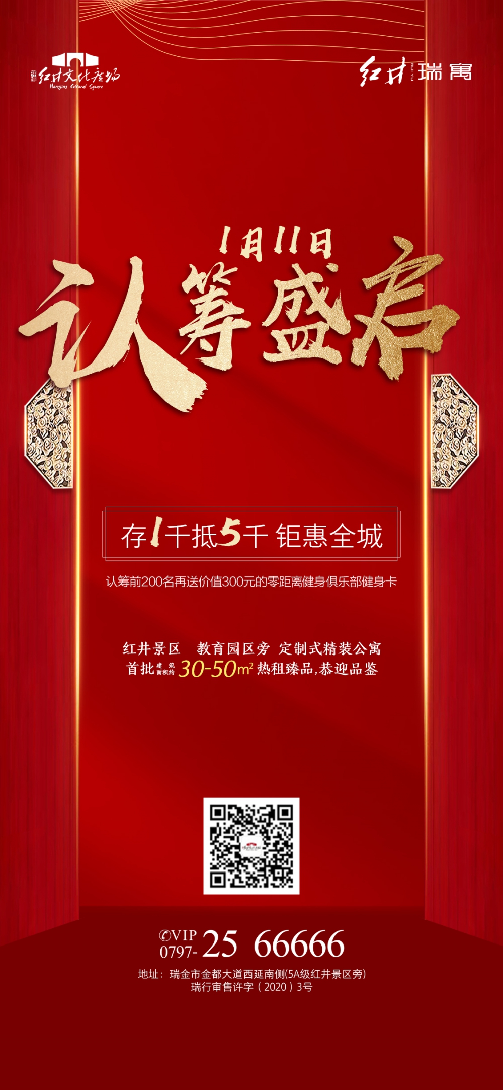 1578713597297564.jpg 微信圖片_20200111112957.jpg