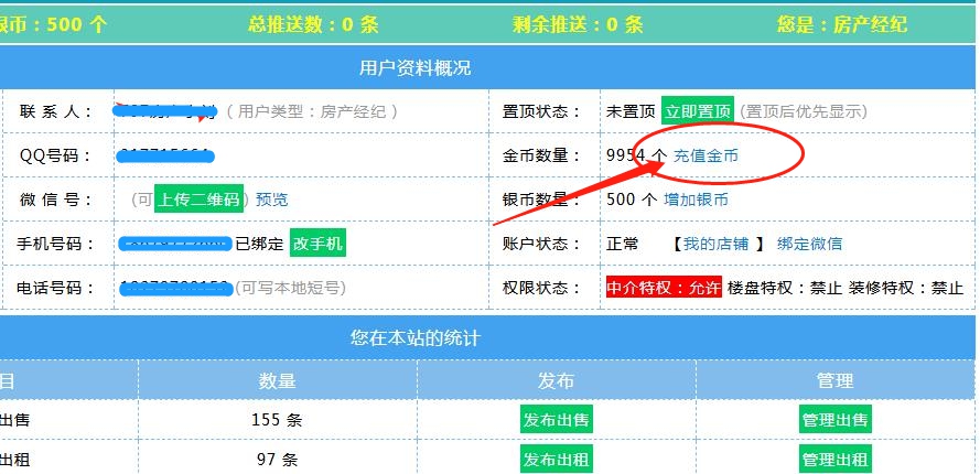 1583572768692811.png 微信圖片_20200307171337.png