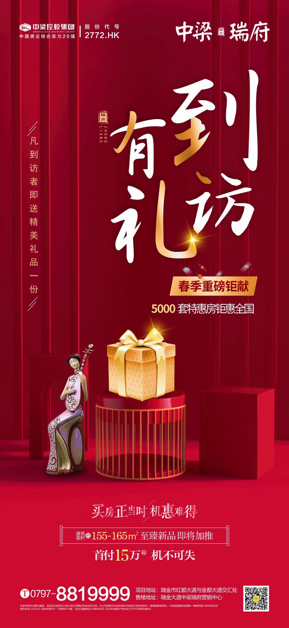 1583651464137490.jpg 微信圖片_20200308150608.jpg