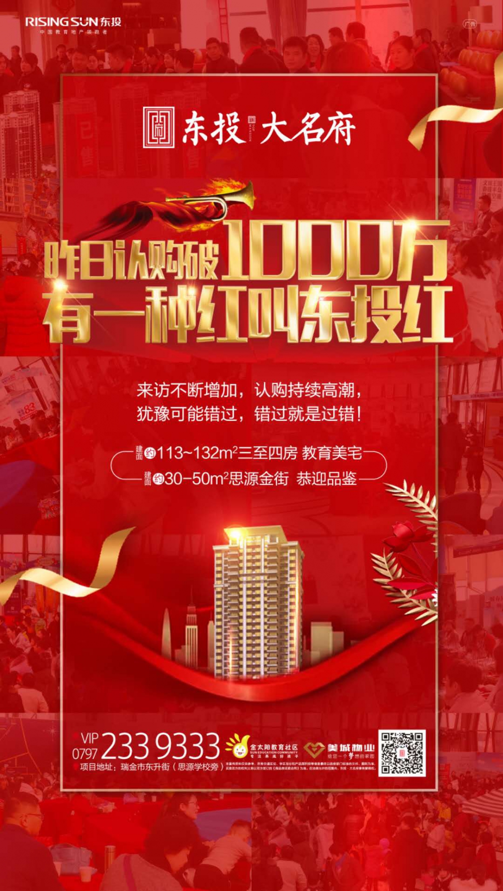 1584000322128350.jpg 微信圖片_20200312160029.jpg