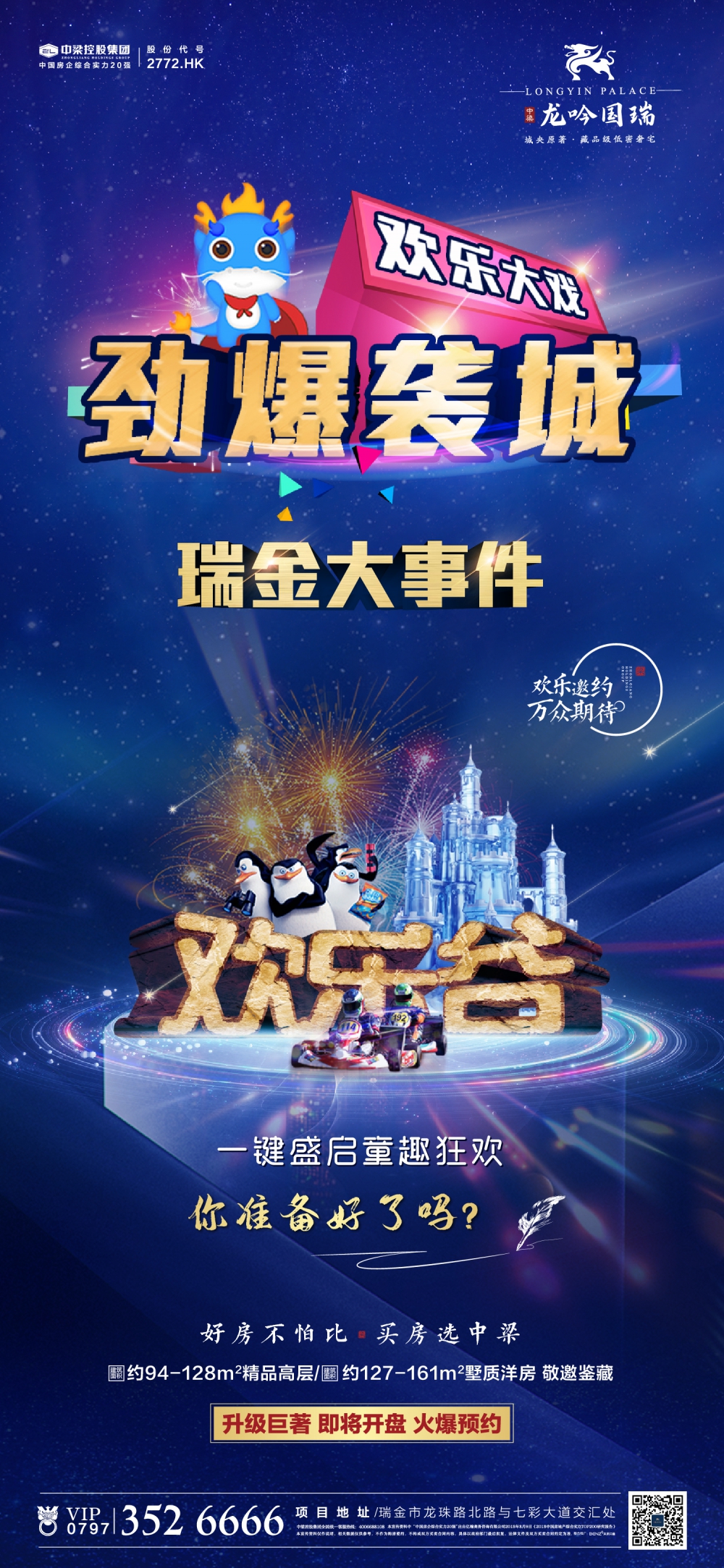 1590224451888649.jpg 微信圖片_20200523153521.jpg