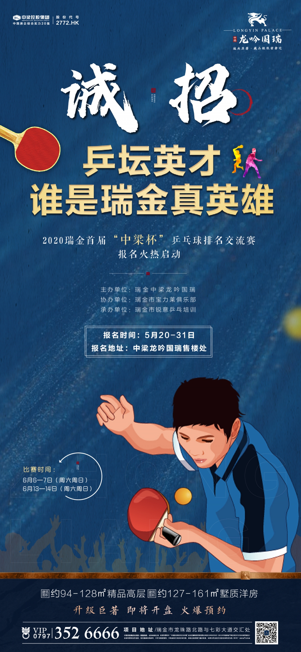 1590224493101017.jpg 微信圖片_20200523153438.jpg