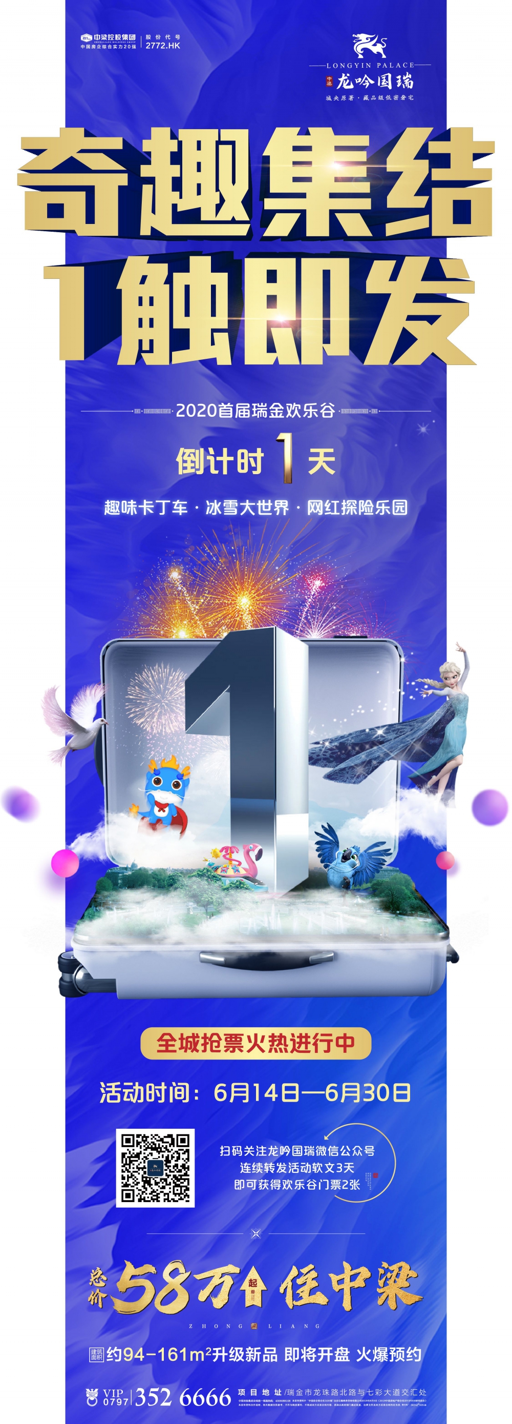 1592033069335690.jpg 微信圖片_20200613152026.jpg