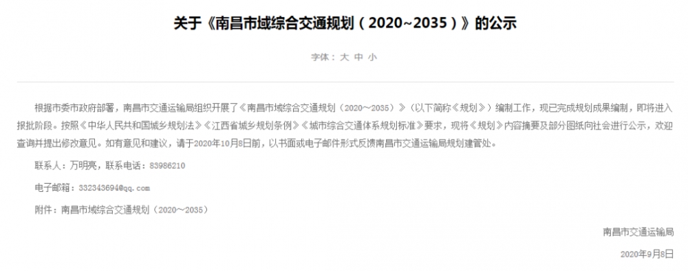 微信圖片_20200915133553.png