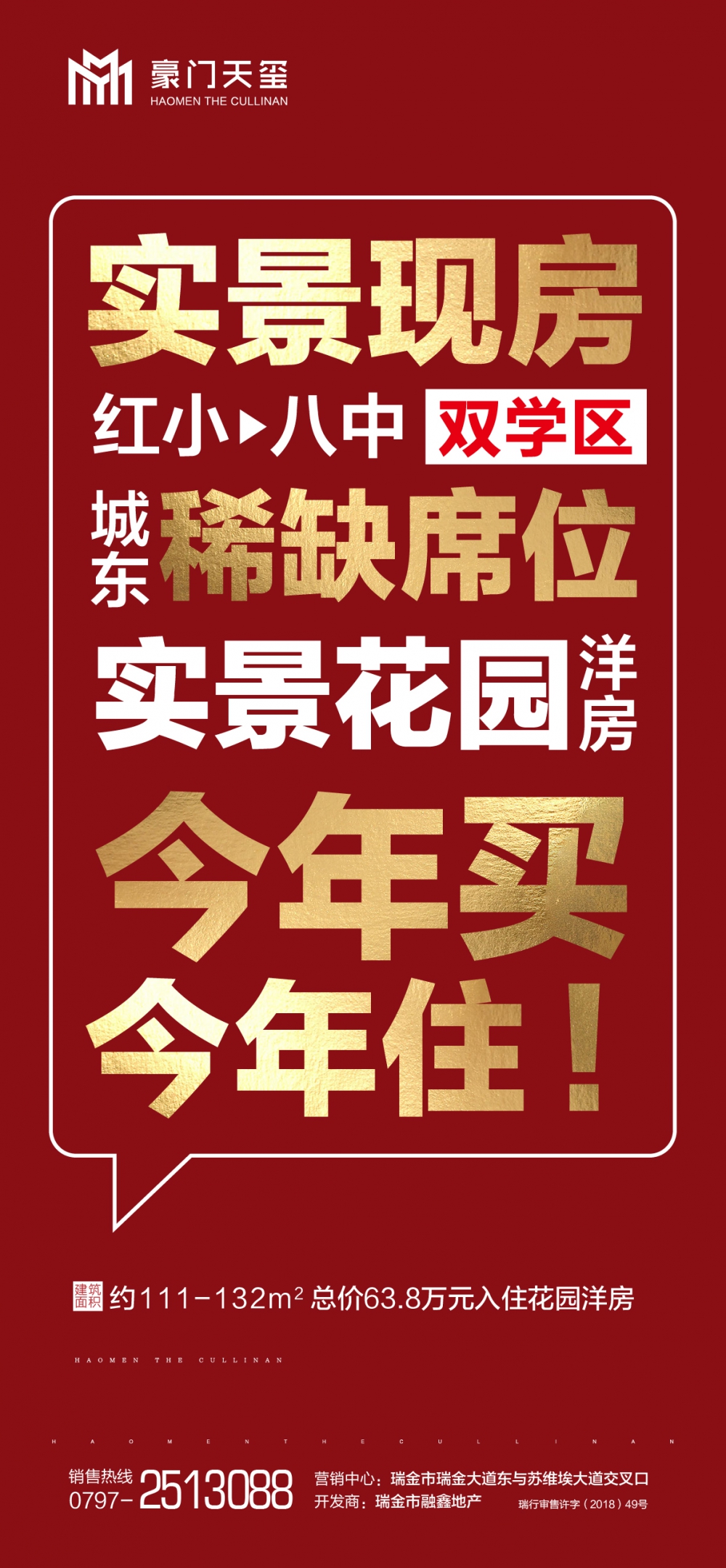 1604195815111972.jpg 微信圖片_20201101095538.jpg