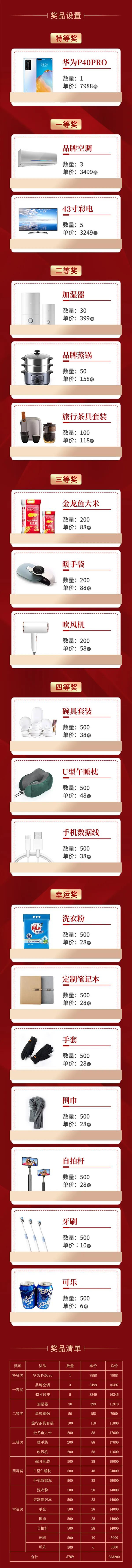 1609574020266926.jpg 6.jpg