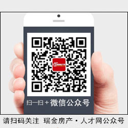 房產(chǎn)網(wǎng)右下彈框